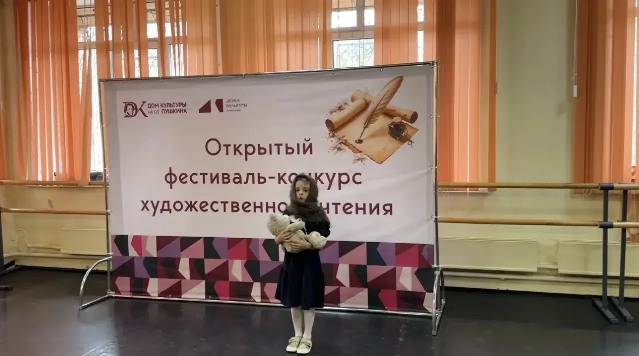 🕊️30 апреля в ДК на пл. Пушкина проходил открытый фестиваль-конкурс художественного чтения посвященн