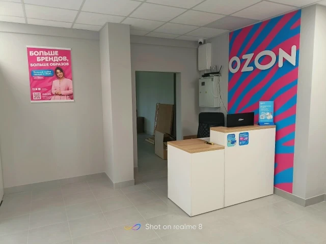 👉 На постоянную работу требуется сотрудник пункта выдачи заказов ОЗОН. 🏘 Адрес: Александра Степанова