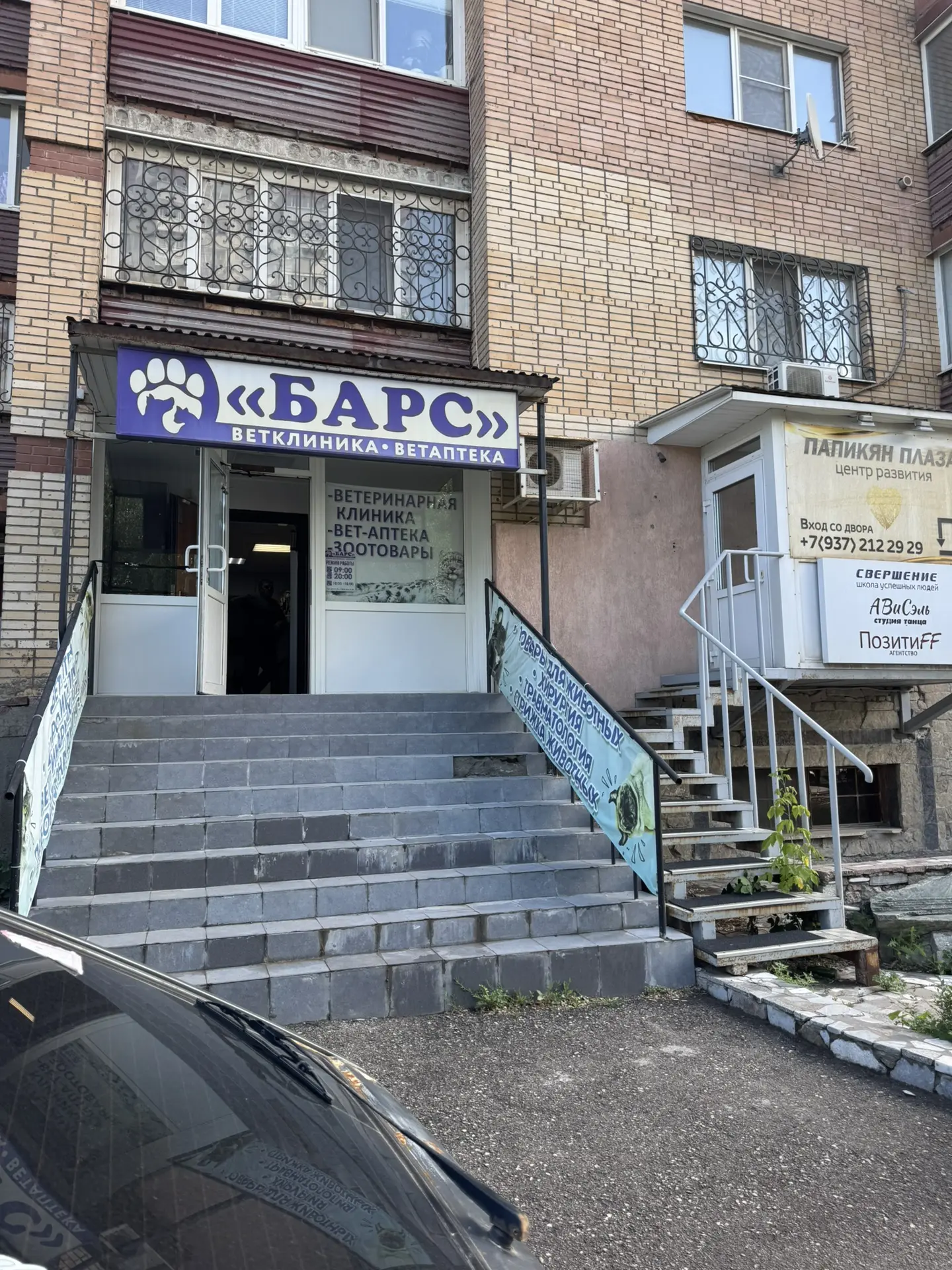 Доброе утро