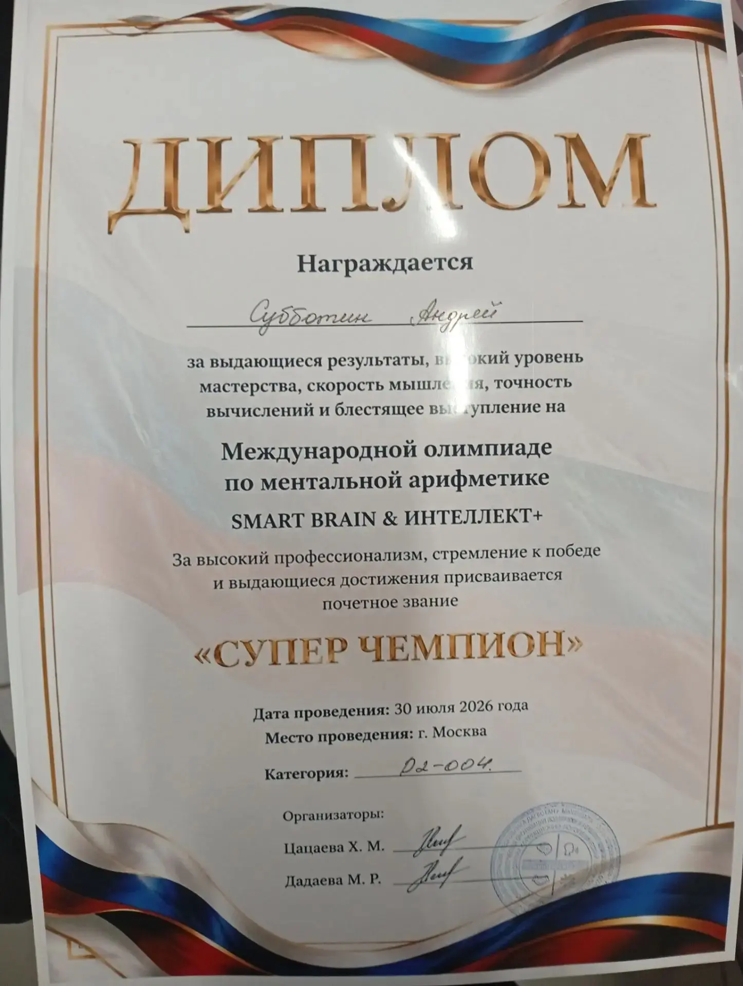 Медиа публикации
