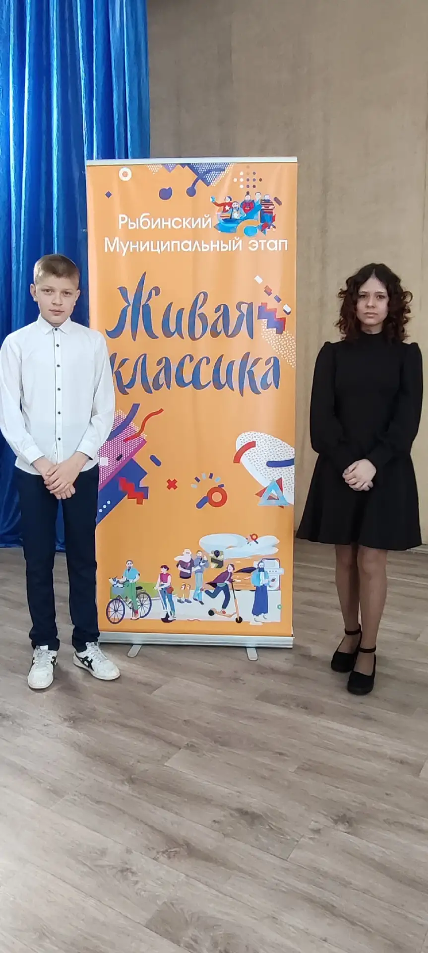 Наши школьники — на сцене «Живой классики»