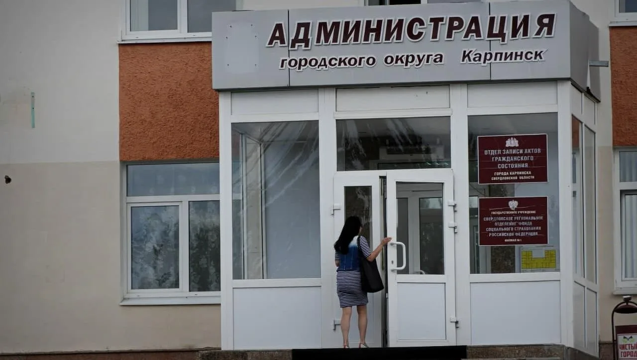 В администрации Карпинска появится Отдел муниципального контроля