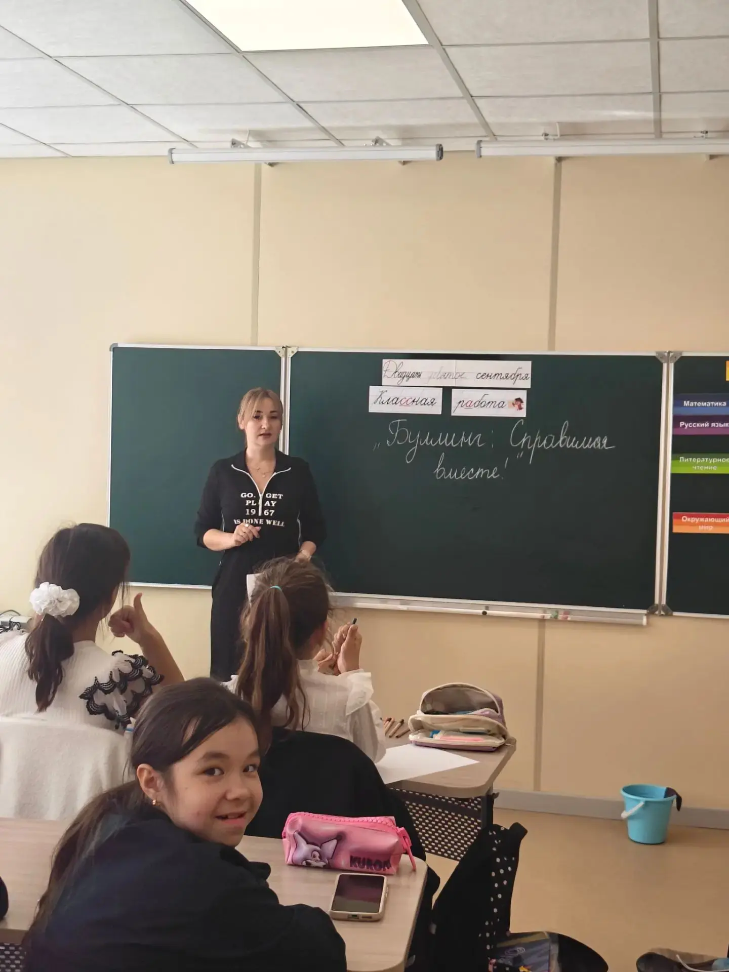 В 4-Д классе прошёл классный час, посвящённый профилактике буллинга и формированию друж...