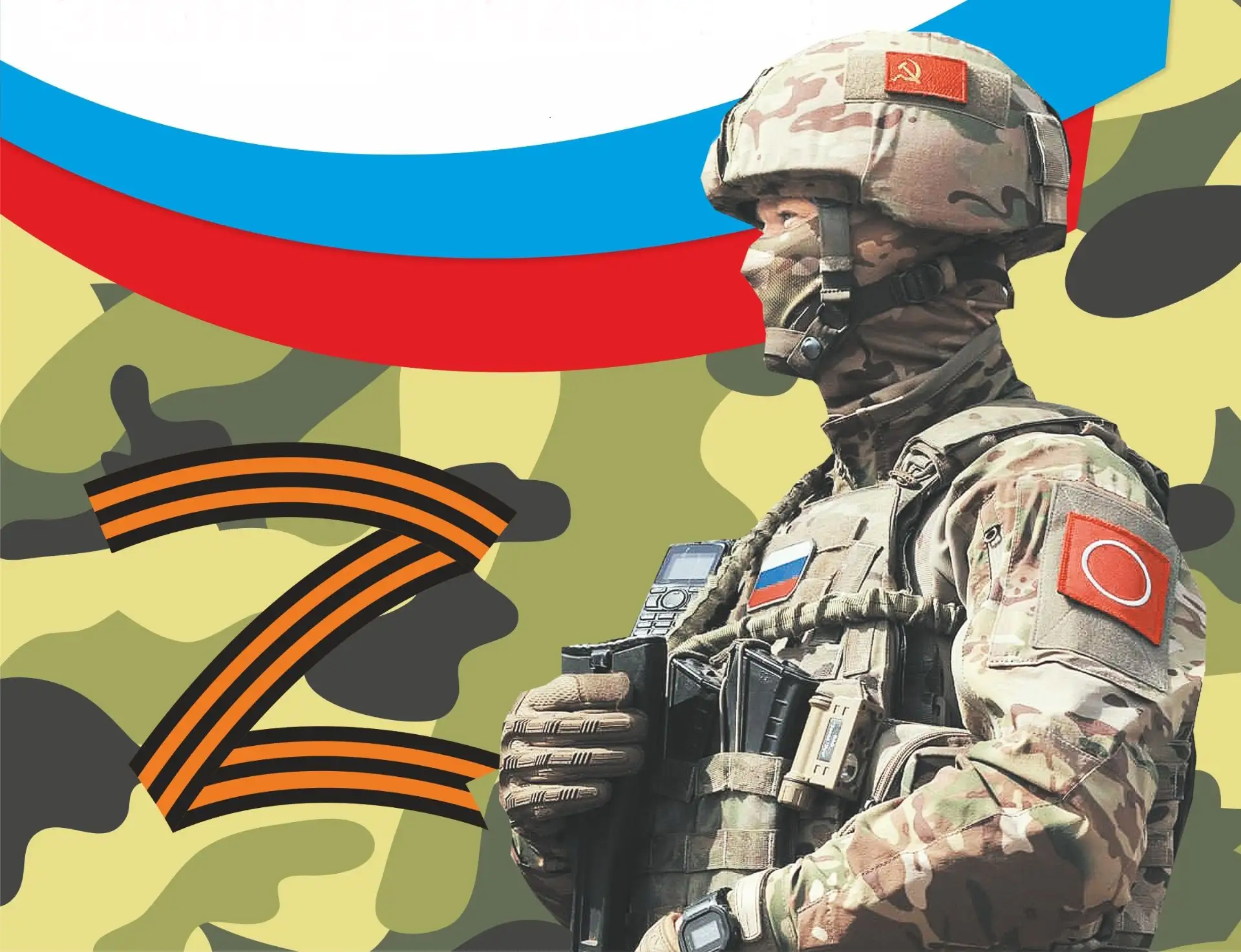 Отчёт на 23 июля 2026г