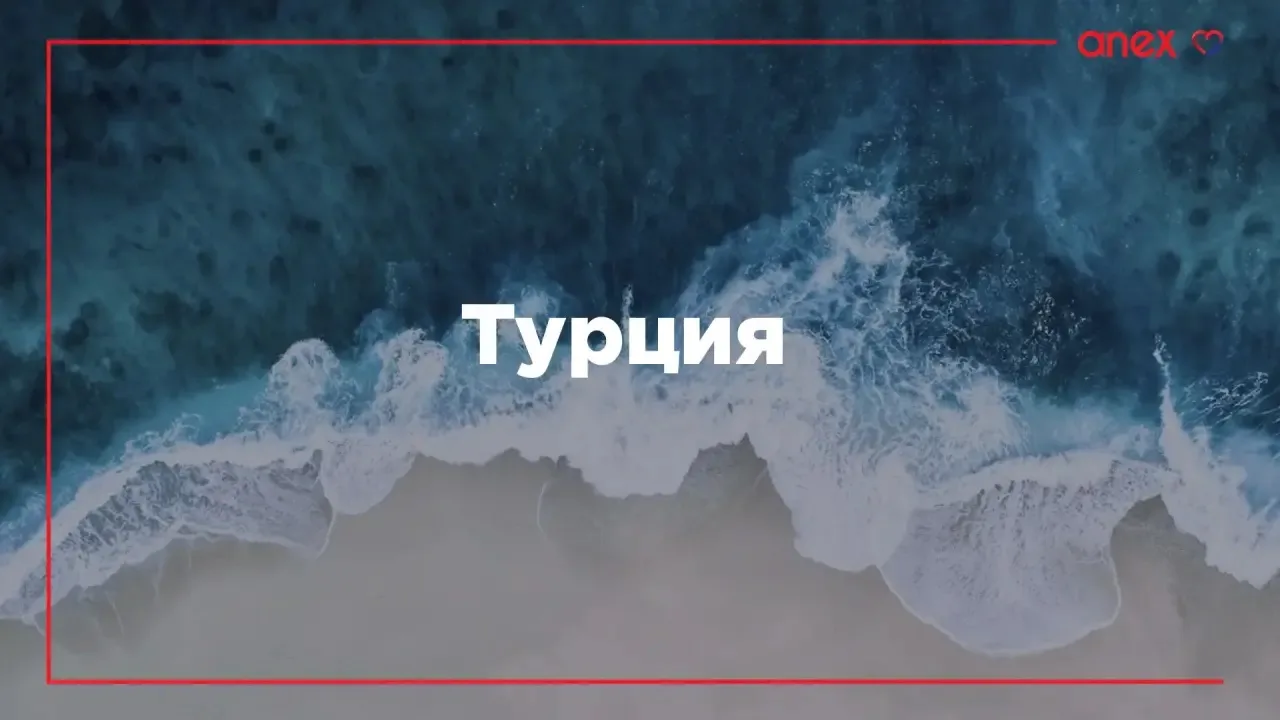 Вылет из Самары уже послезавтра✈️