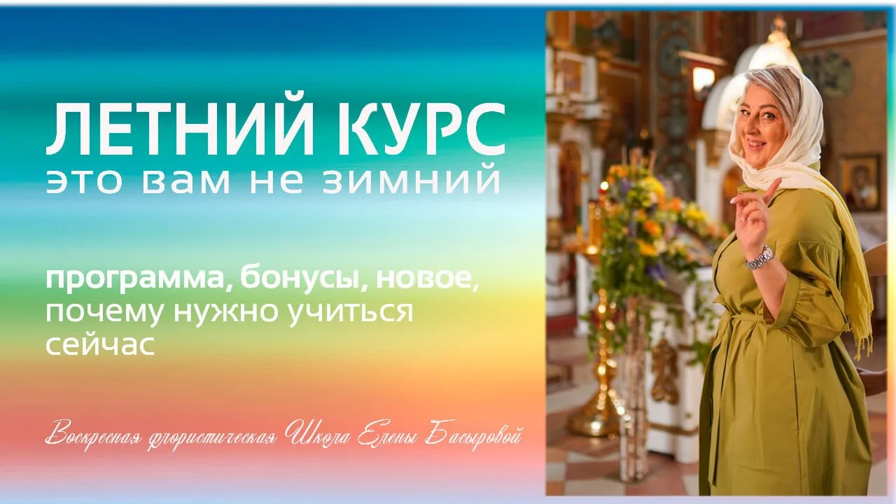 🔥Всем, всем, всем!..