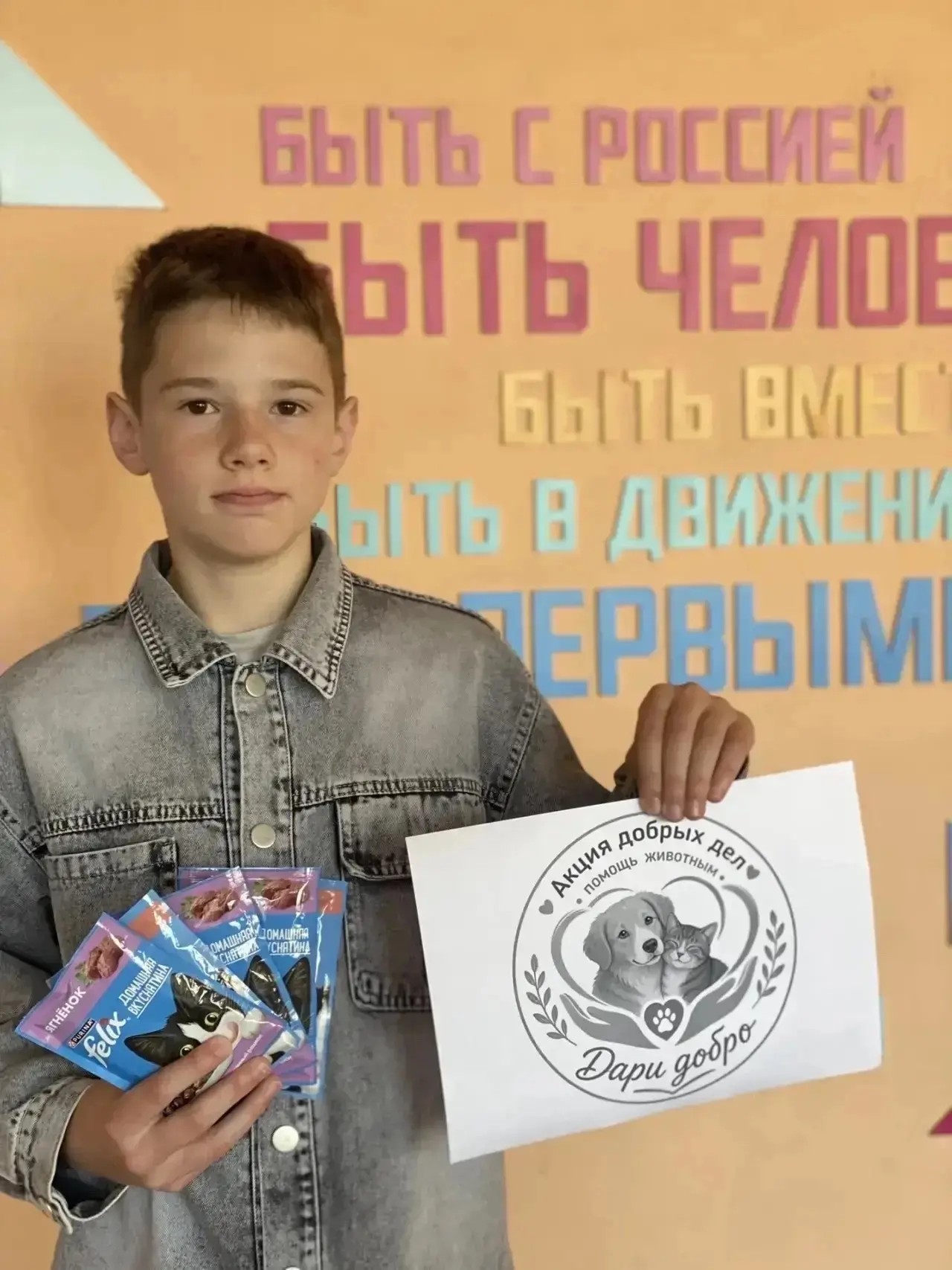 🐈❤️Сегодня наши замечательные ученики из 7-А класса ГБОУ «Лицей «Интеллект» г.о.Харцызск» в очередн