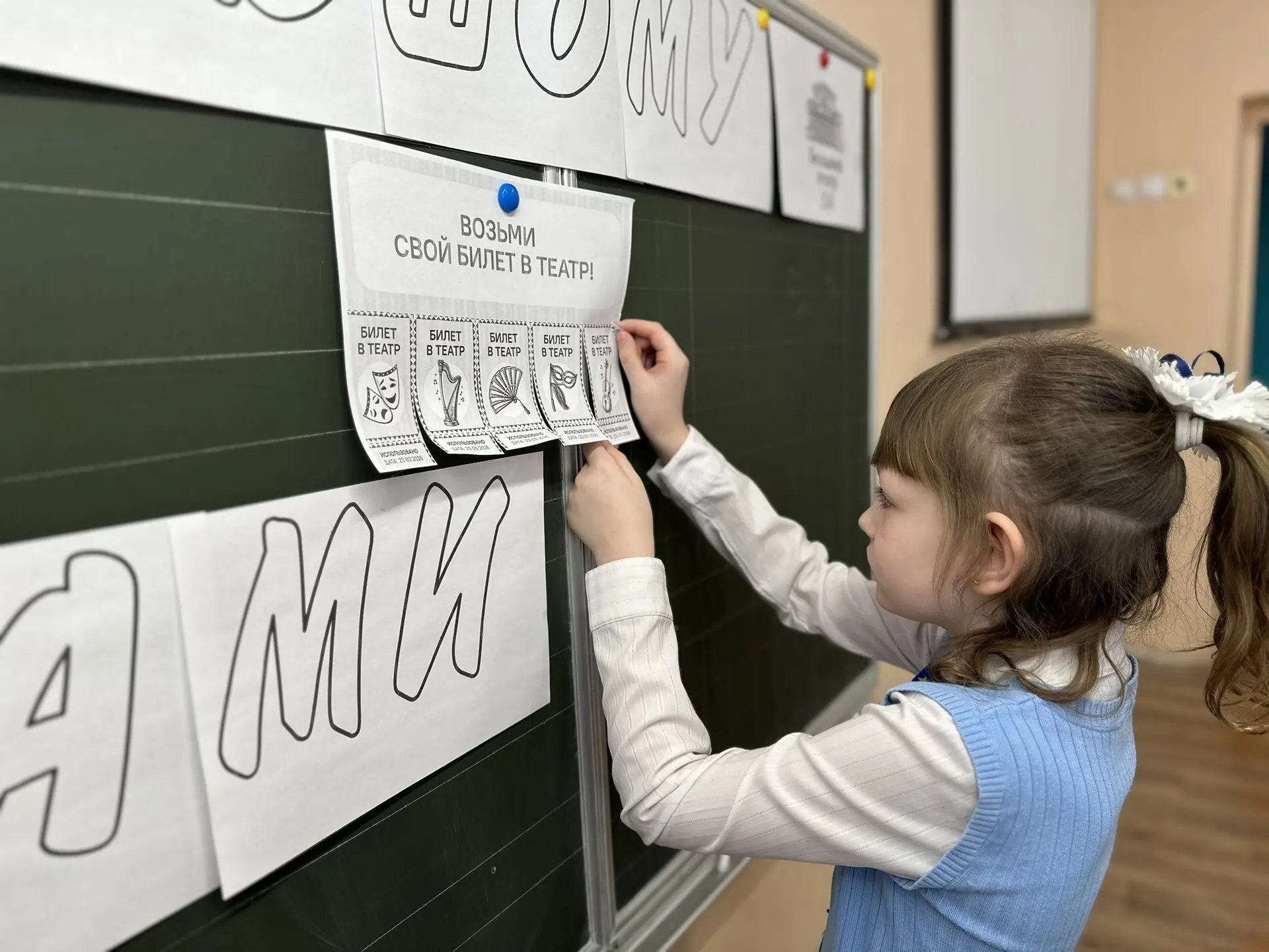 ✨23 марта в нашей школе по традиции прошли внеурочные занятия «Разговоры о важном».🇷🇺  ✨Тема встречи