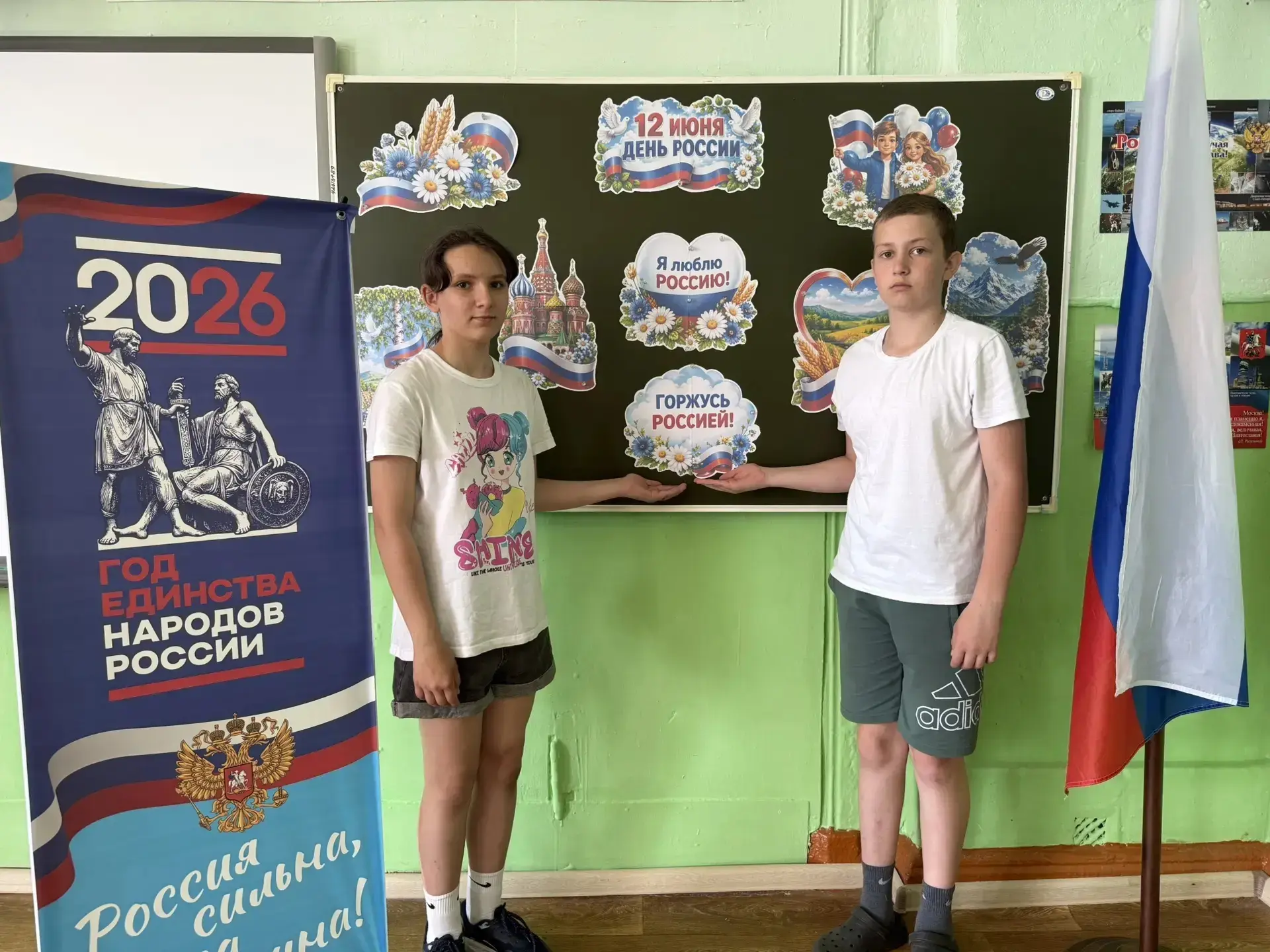 ⚡️ Триколор, танцы и традиции: как наши лагеря встретили День России! 🇷🇺✨

Сегодня в летних лагеря