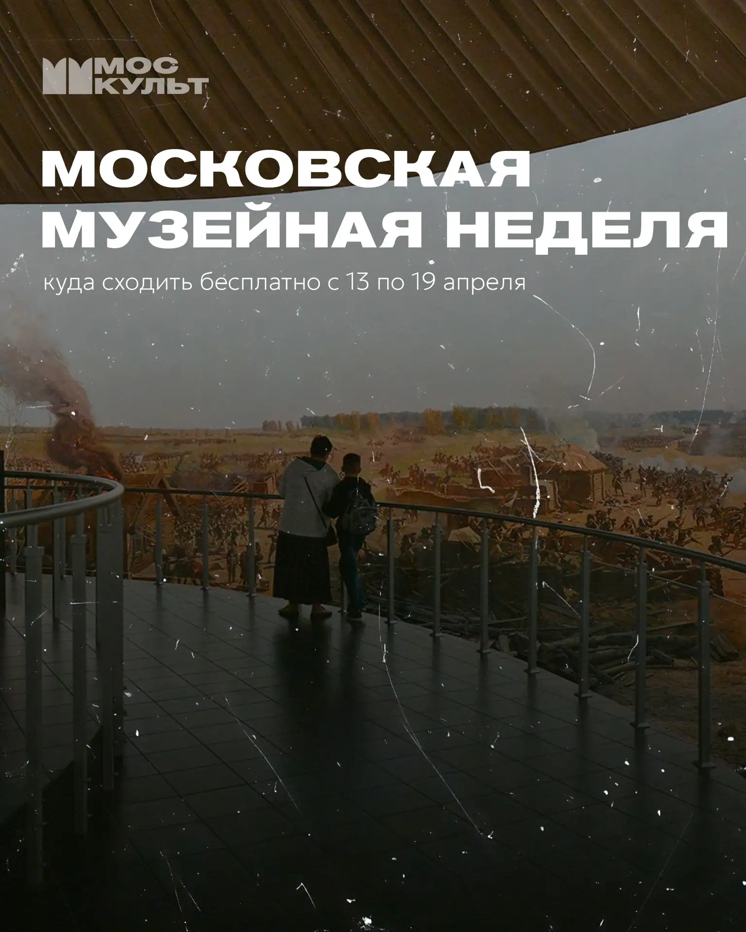 Искусство становится ближе и доступнее для каждого!