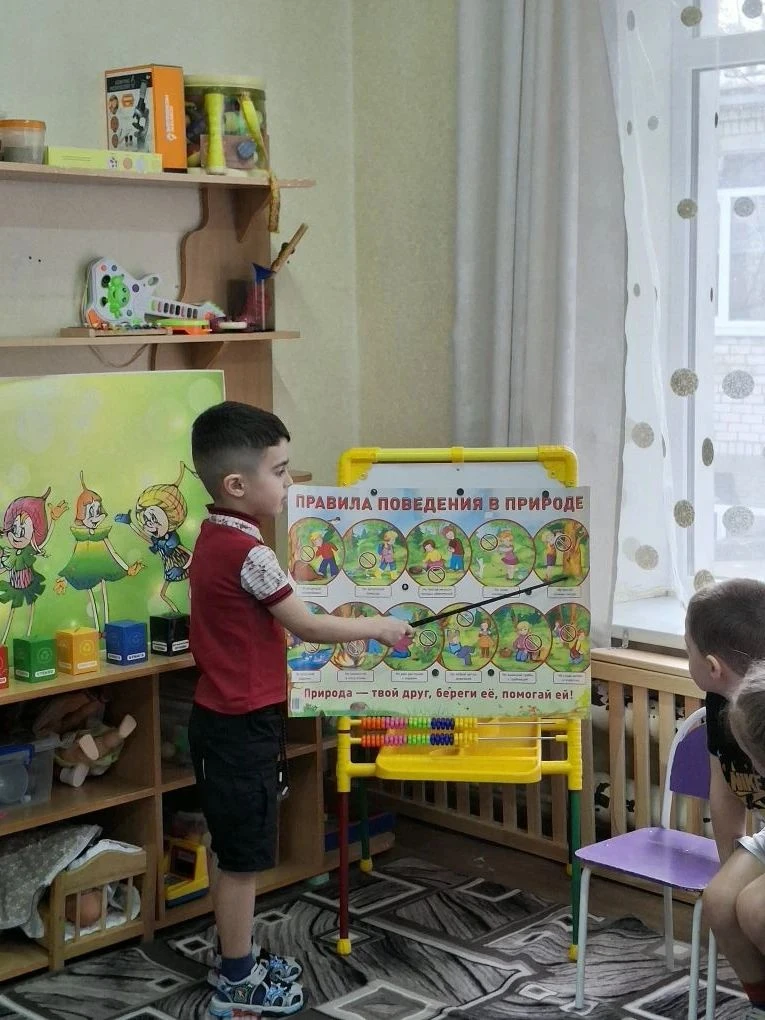 Научить детей любить и беречь природу, бережно использовать природные богатства – главн...