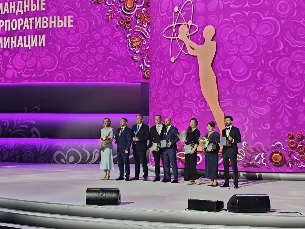 ⚡️Сотрудники «Росатом Энергосбыт» и «Единого закупщика» - победители в премии «Человек года Росатома
