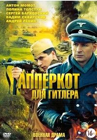 🔥 Все серии