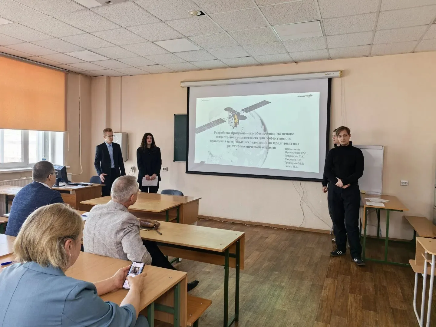 📢 Итоги защиты проекта: Разработка программного обеспечения на основе искусственного и...