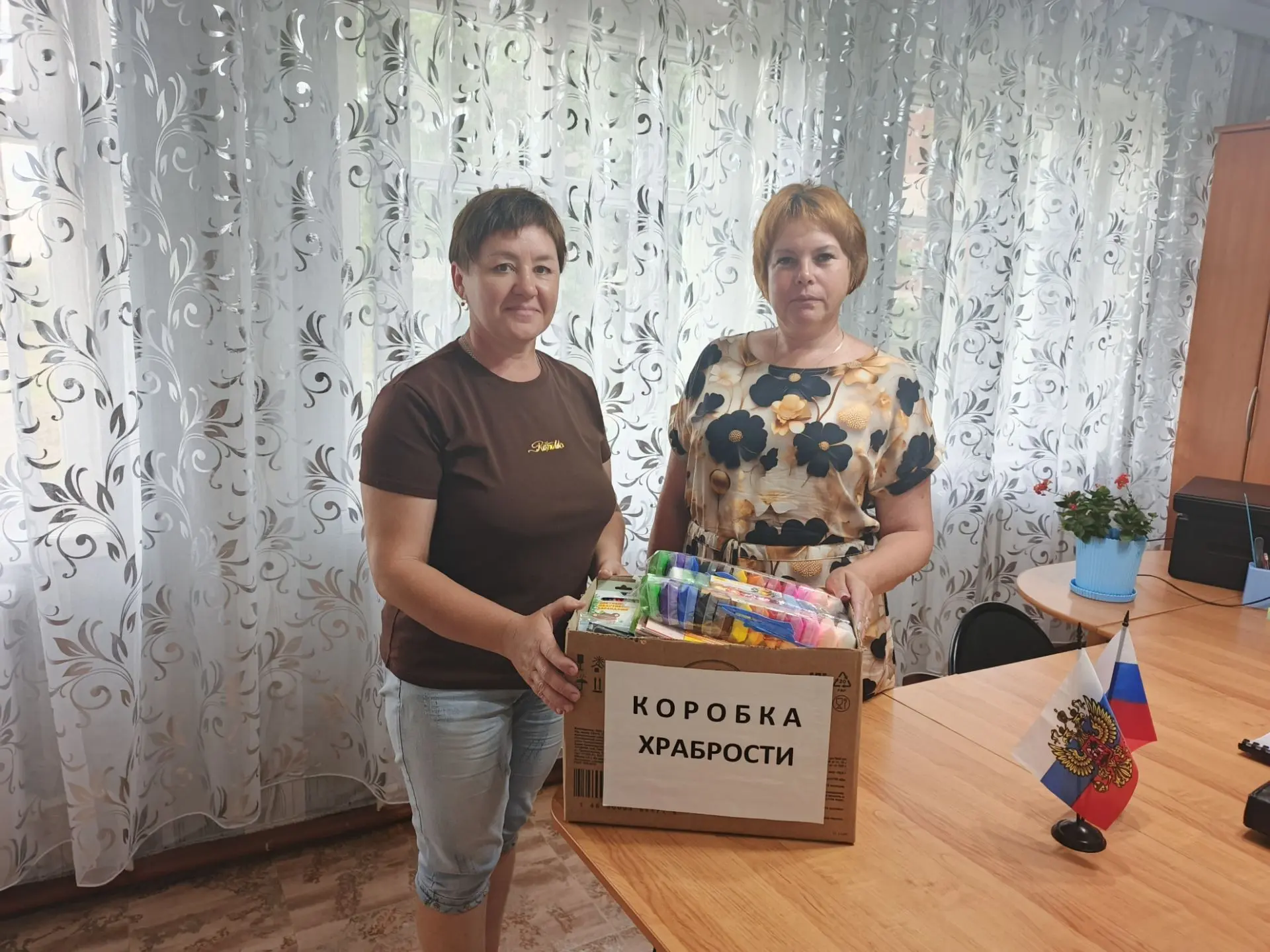 ‎Акция «Коробка храбрости» — это благотворительное мероприятие, направленное на поддержку детей, про