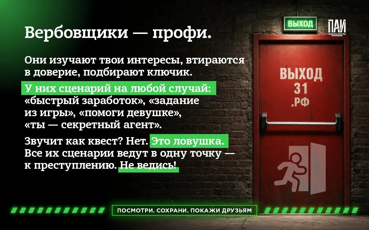 ОНИ МОГУТ НАПИСАТЬ ЛЮБОМУ.