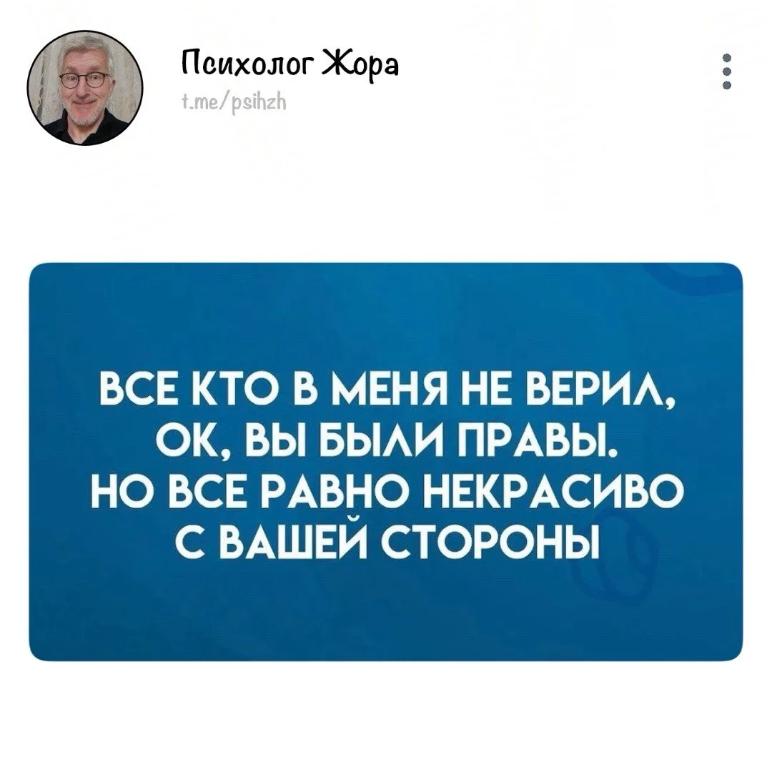 #юмор_жоры