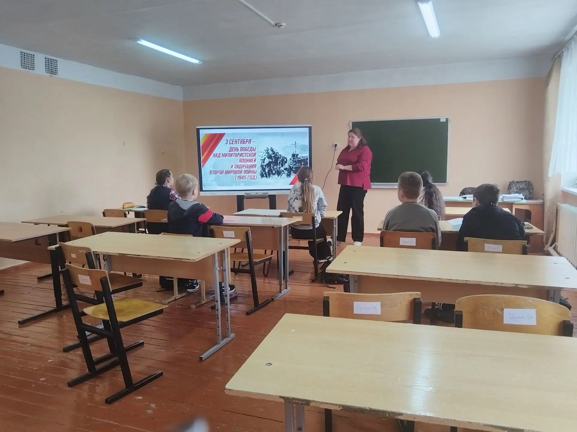 🎖 3 сентября — День окончания Второй мировой войны 🎖