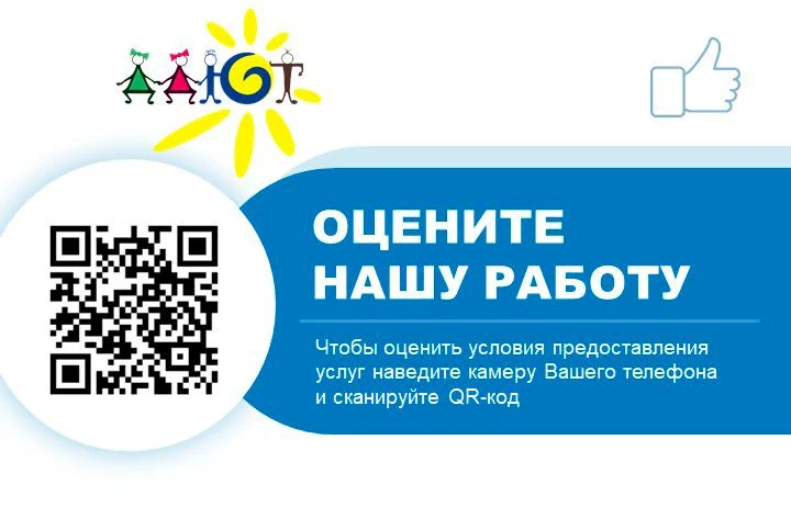Уважаемые родители, коллеги и подписчики!