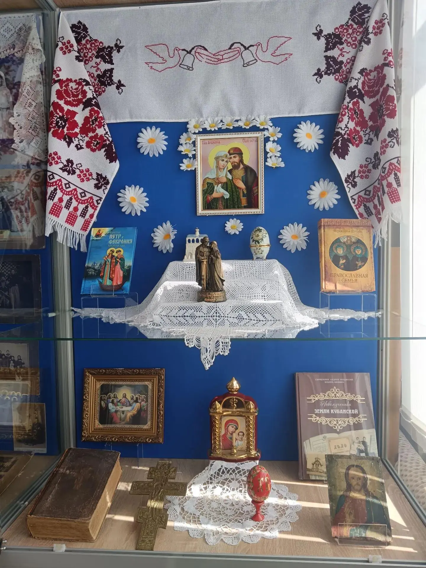 В канун Дня семьи, любви и верности в музее открылась выставка, посвящённая празднику и...