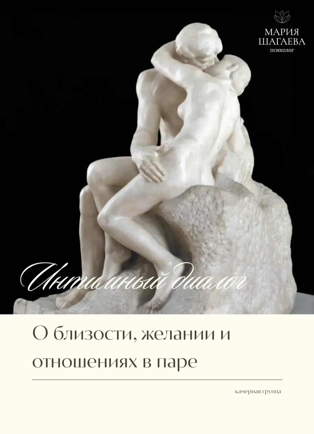 🟢ПРИГЛАШАЮ К ДИАЛОГУ