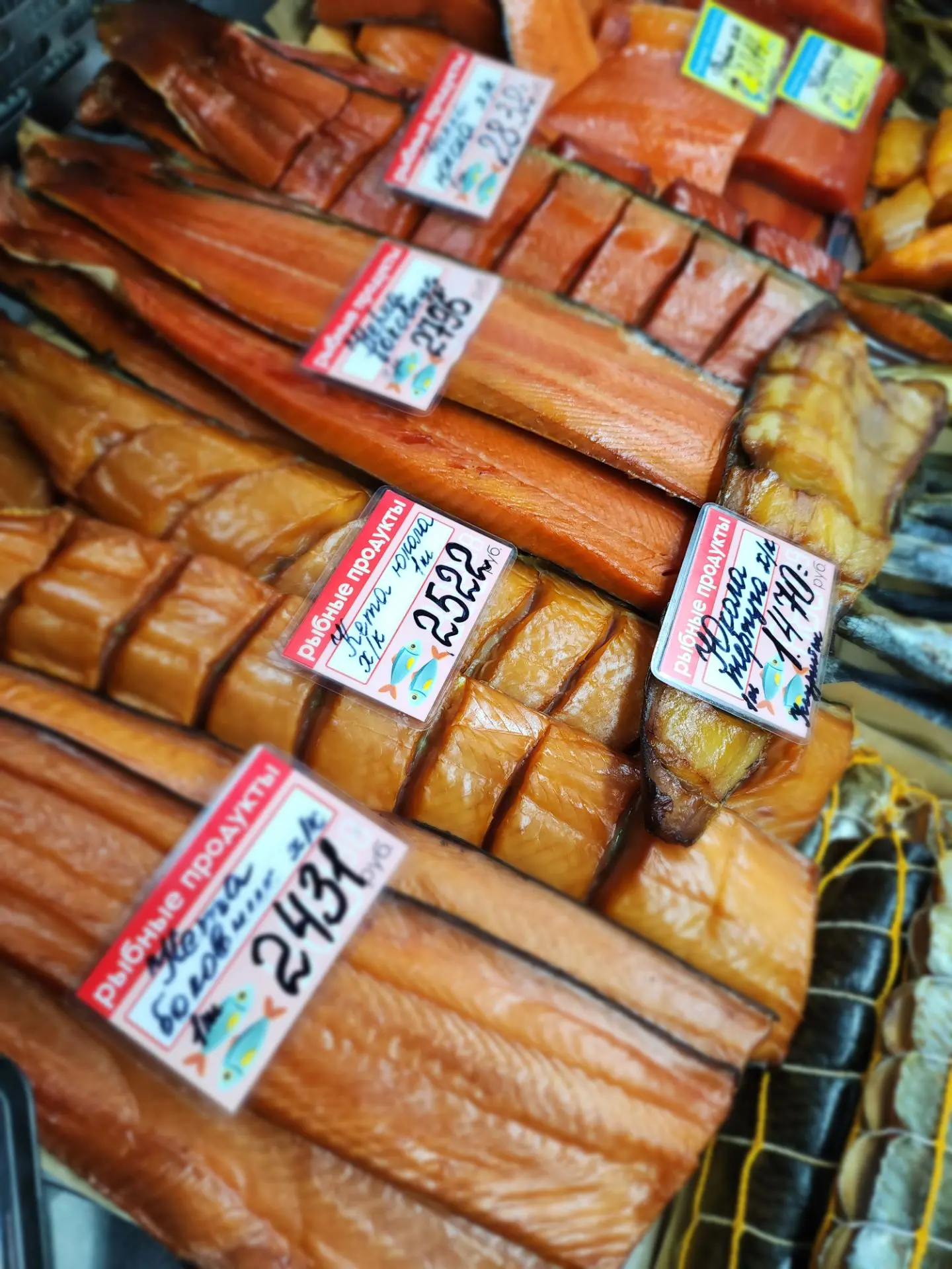 Свежее поступление Рыбной продукции 🔥🔥⤵️⤵️