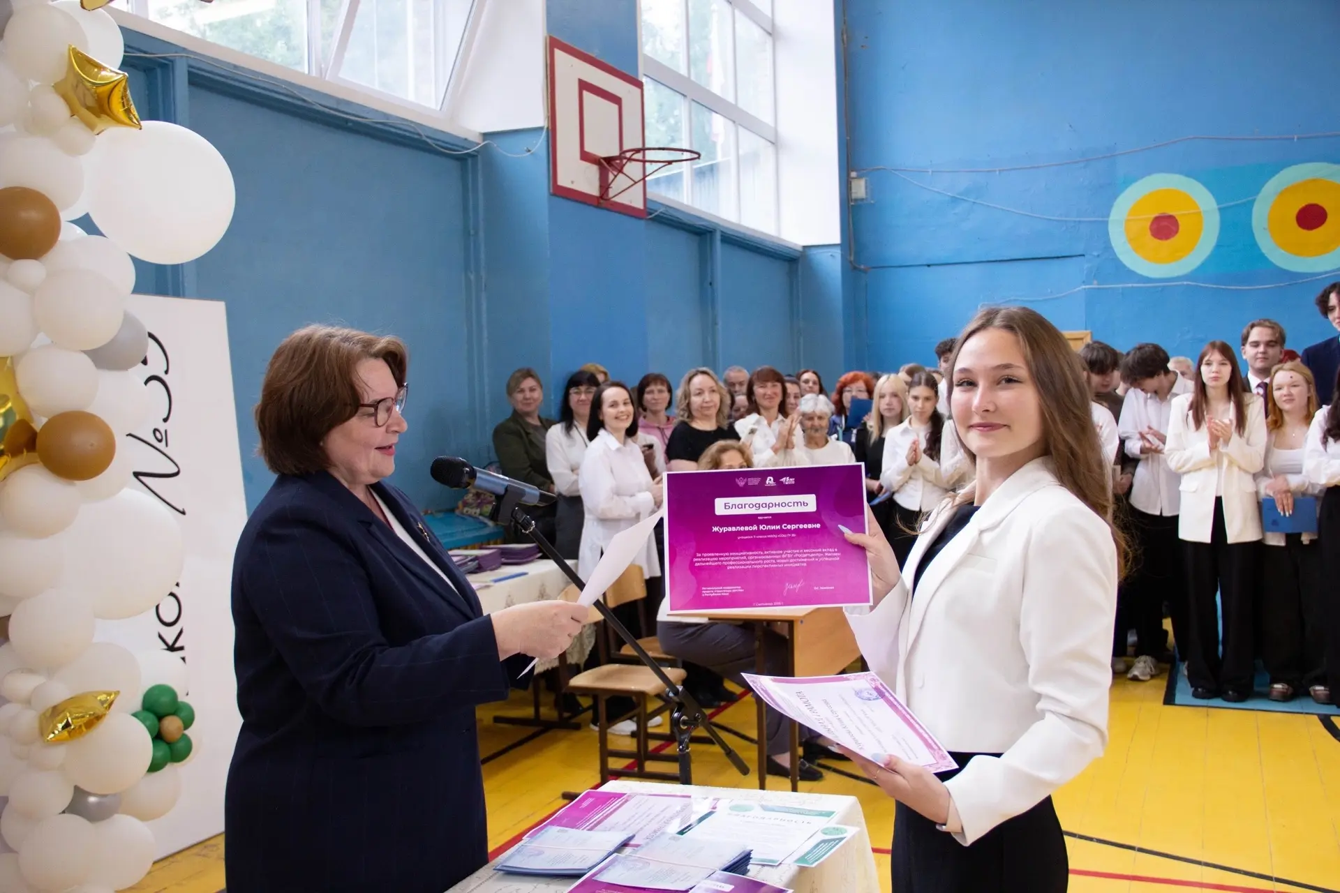 Вручение аттестатов выпускникам 2026 года

📚 27 июня, в единый день вручения аттестатов, в нашей шк