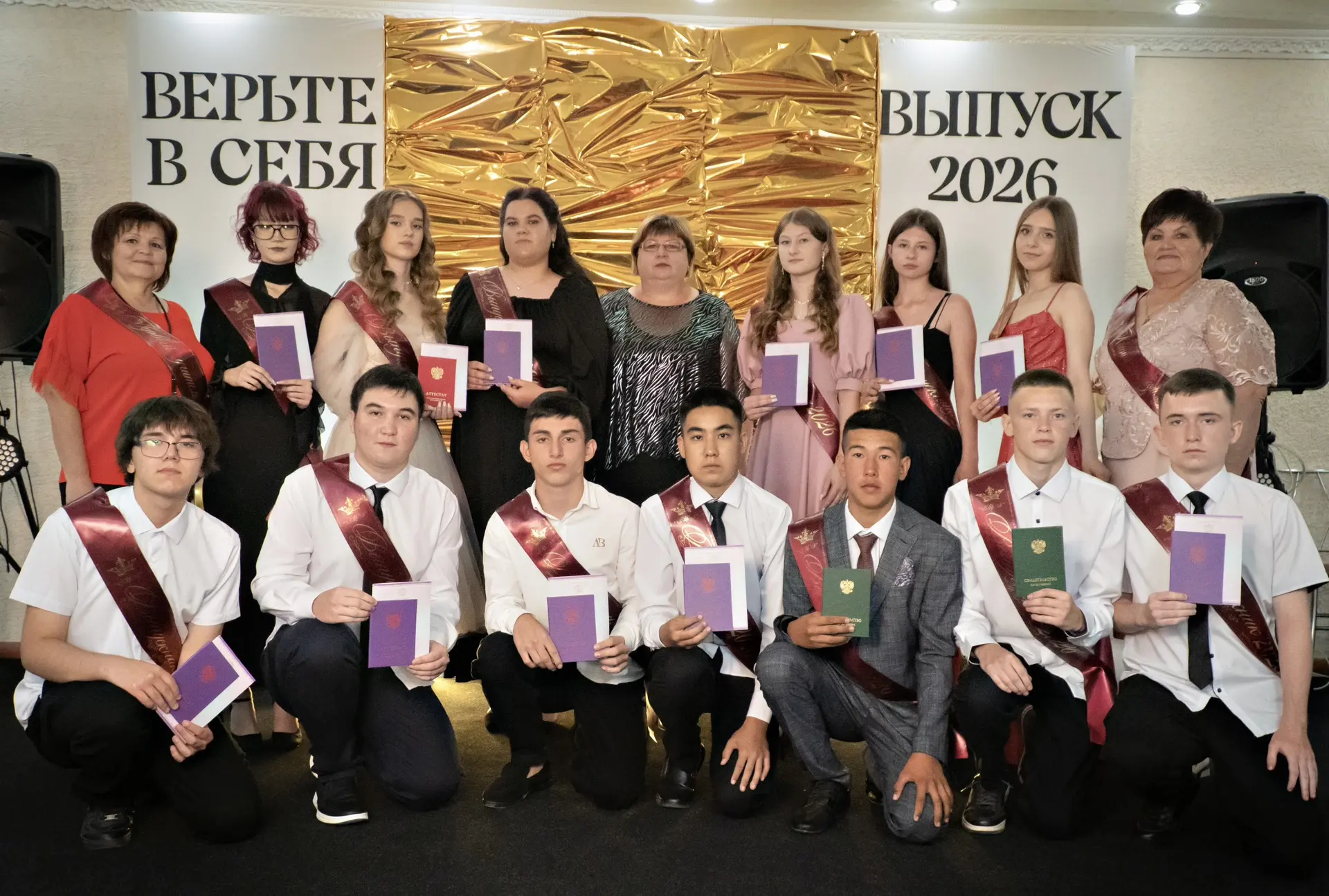 ⚜️В МОУ «СОШ с. Мироновка» состоялось вручение аттестатов об основном общем образовании ученикам 9 к