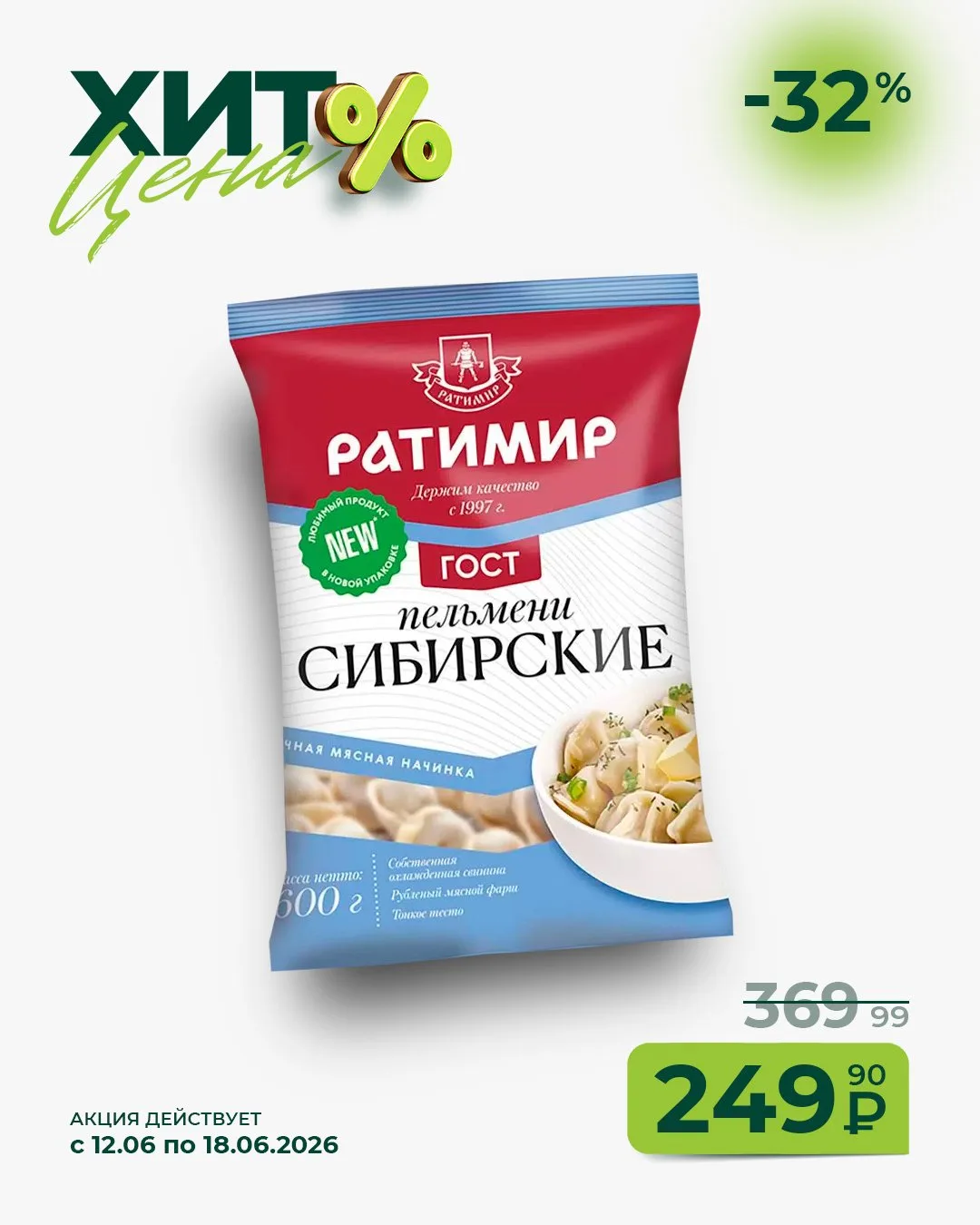 Выходные – время для души, а не для плиты! 👍🏻

Именно поэтому мы считаем, что в выходные не стоит 