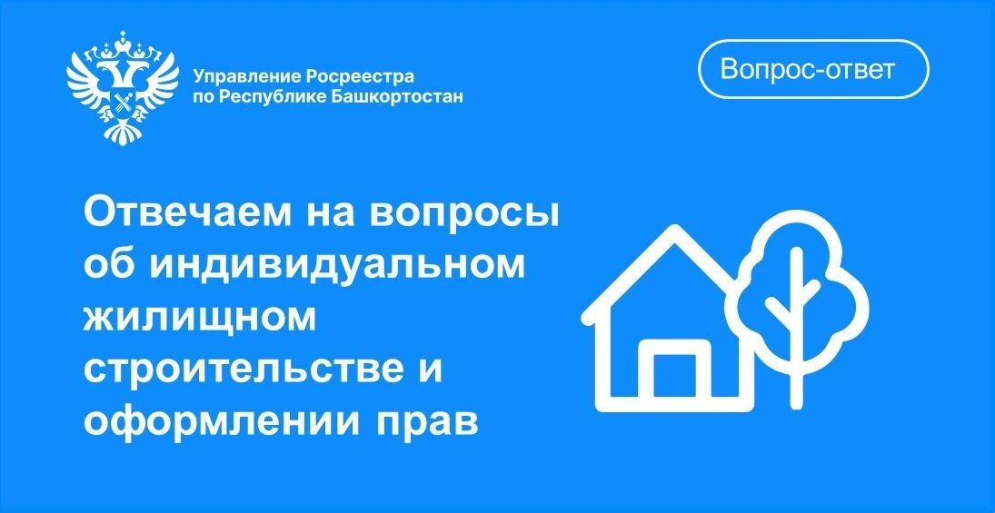 🗺 ВЫ СПРАШИВАЕТЕ — МЫ ОТВЕЧАЕМ!