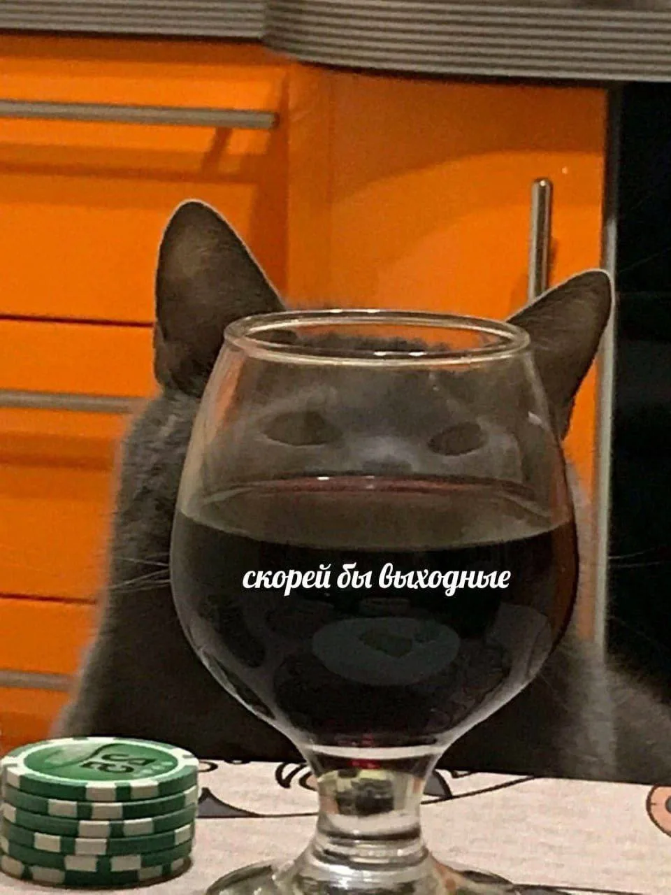 МЕМАСНАЯ