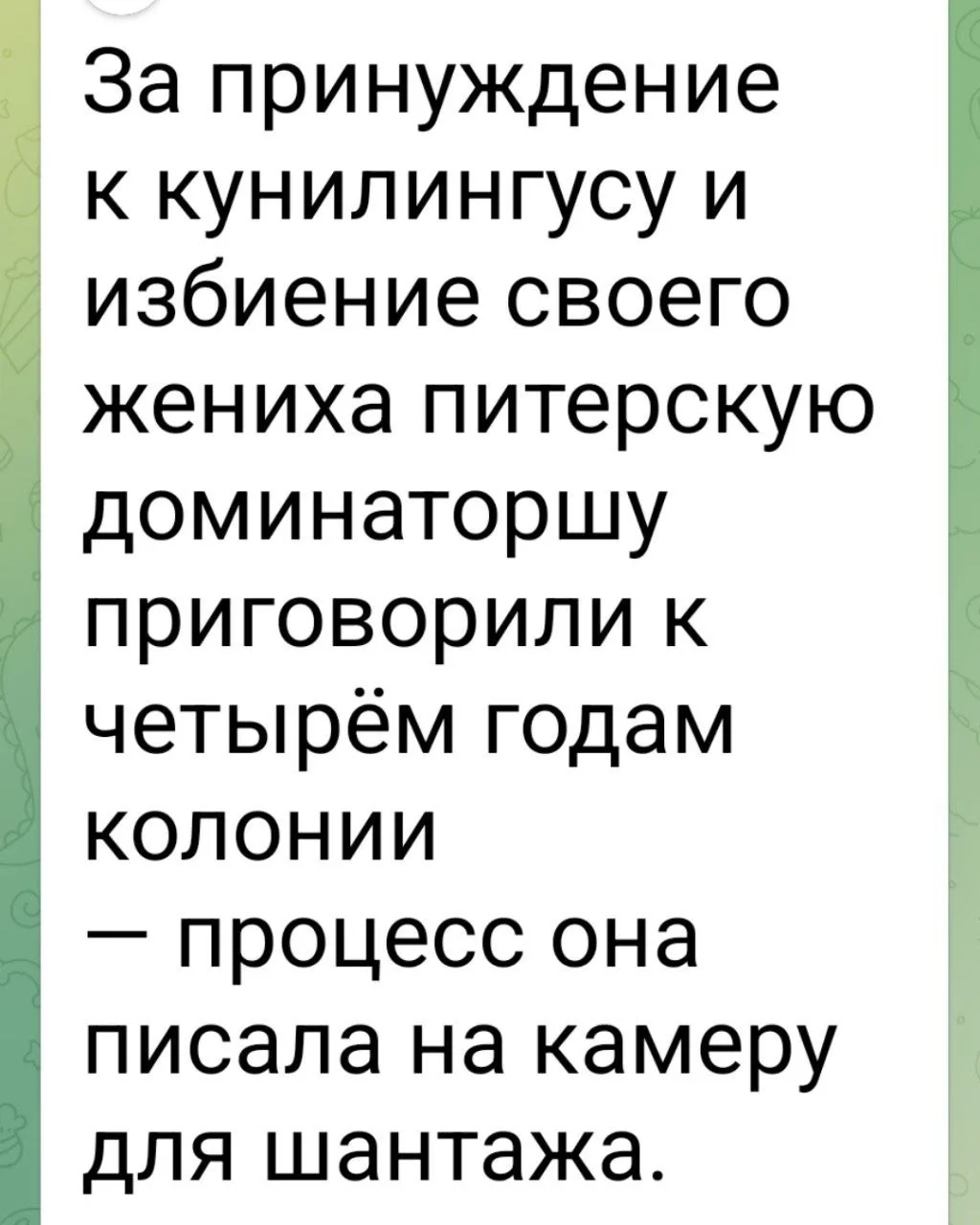 Кунислав, получается