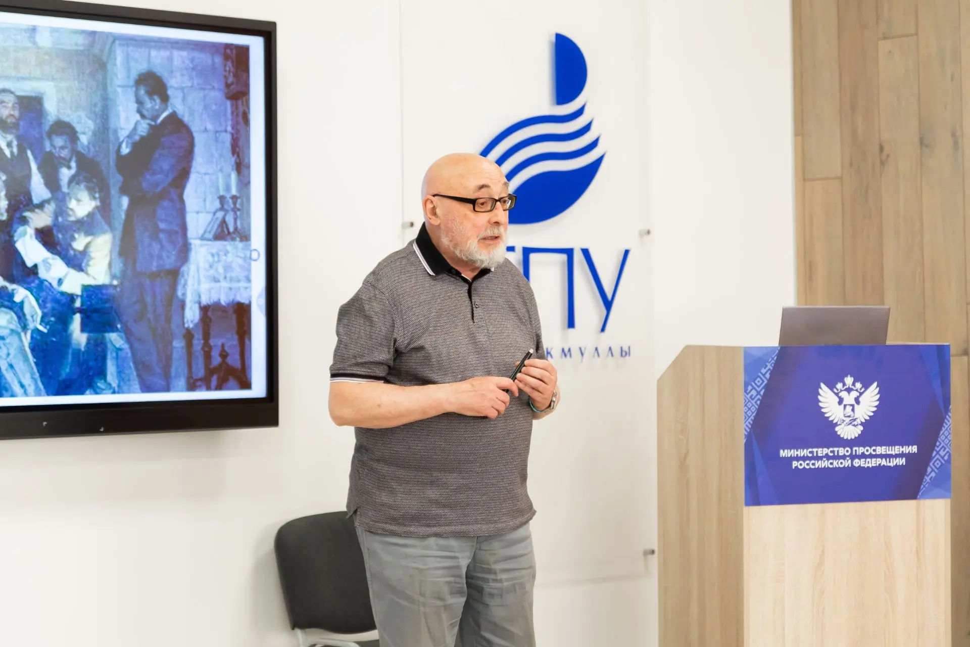 ✨ В Акмуллинском университете стартовал цикл «Золотых лекций» к 120-летию Госдумы  Башкирский госуда