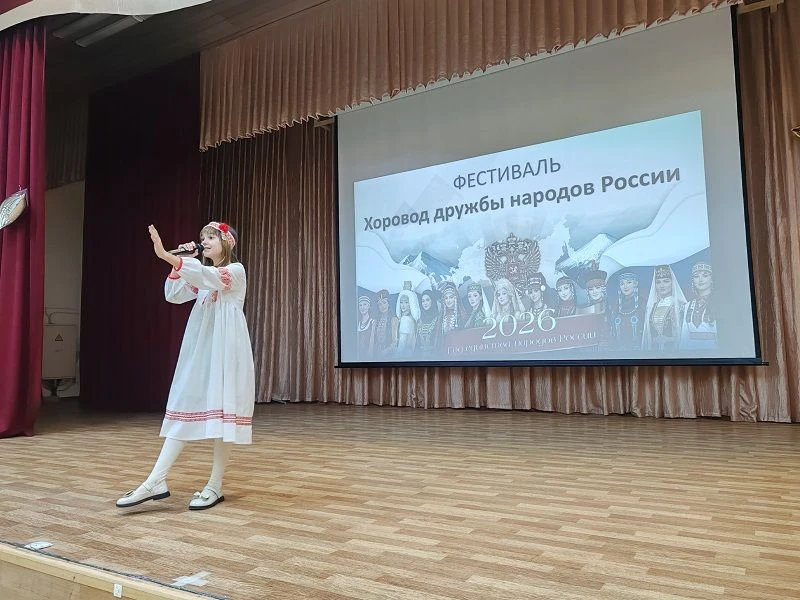 В МАОУ СОШ № 28 прошел фестиваль «Хоровод дружбы народов России» 15 апреля 2026 года в МАОУ СОШ № 28