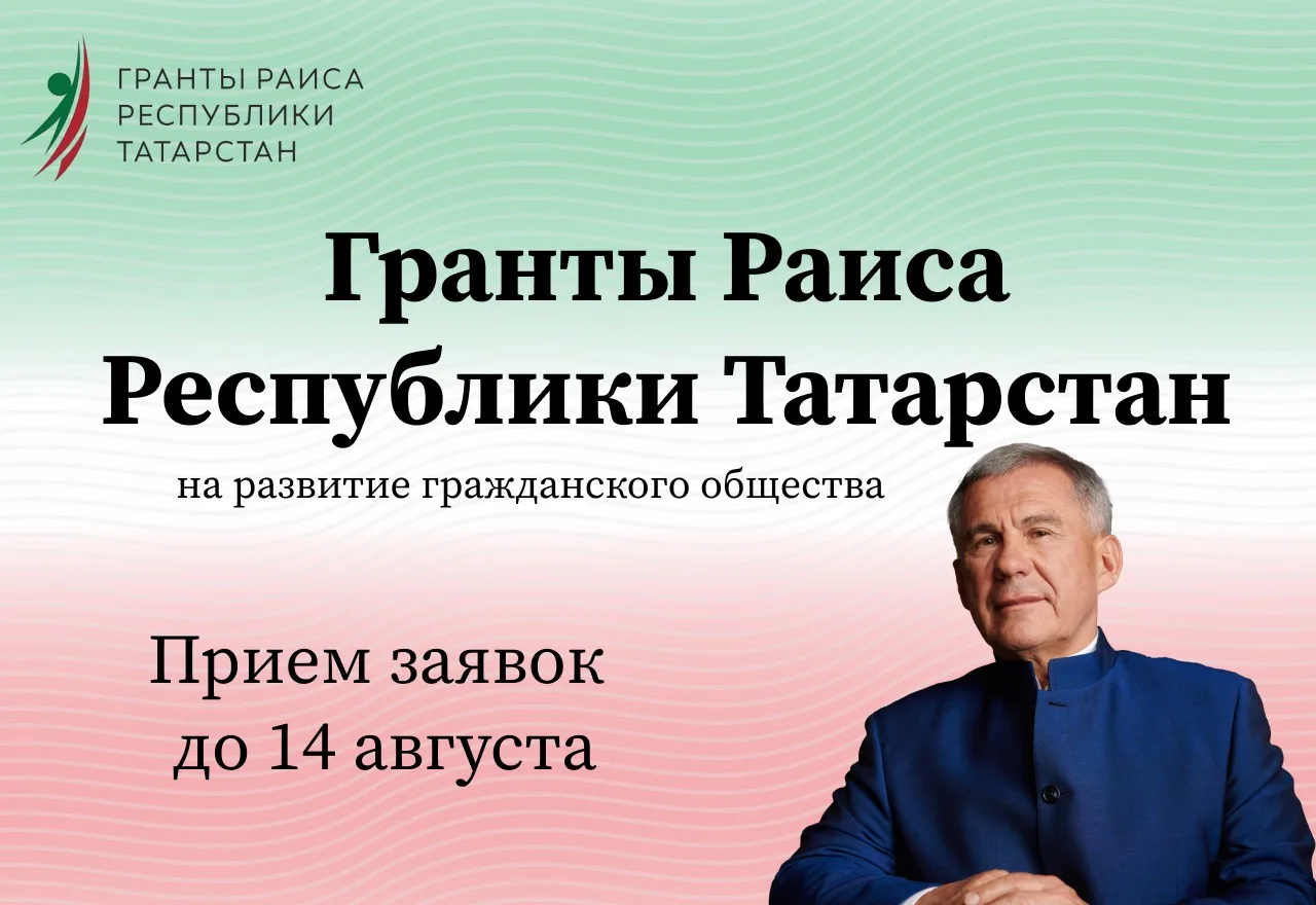 грантыраисарт.рф