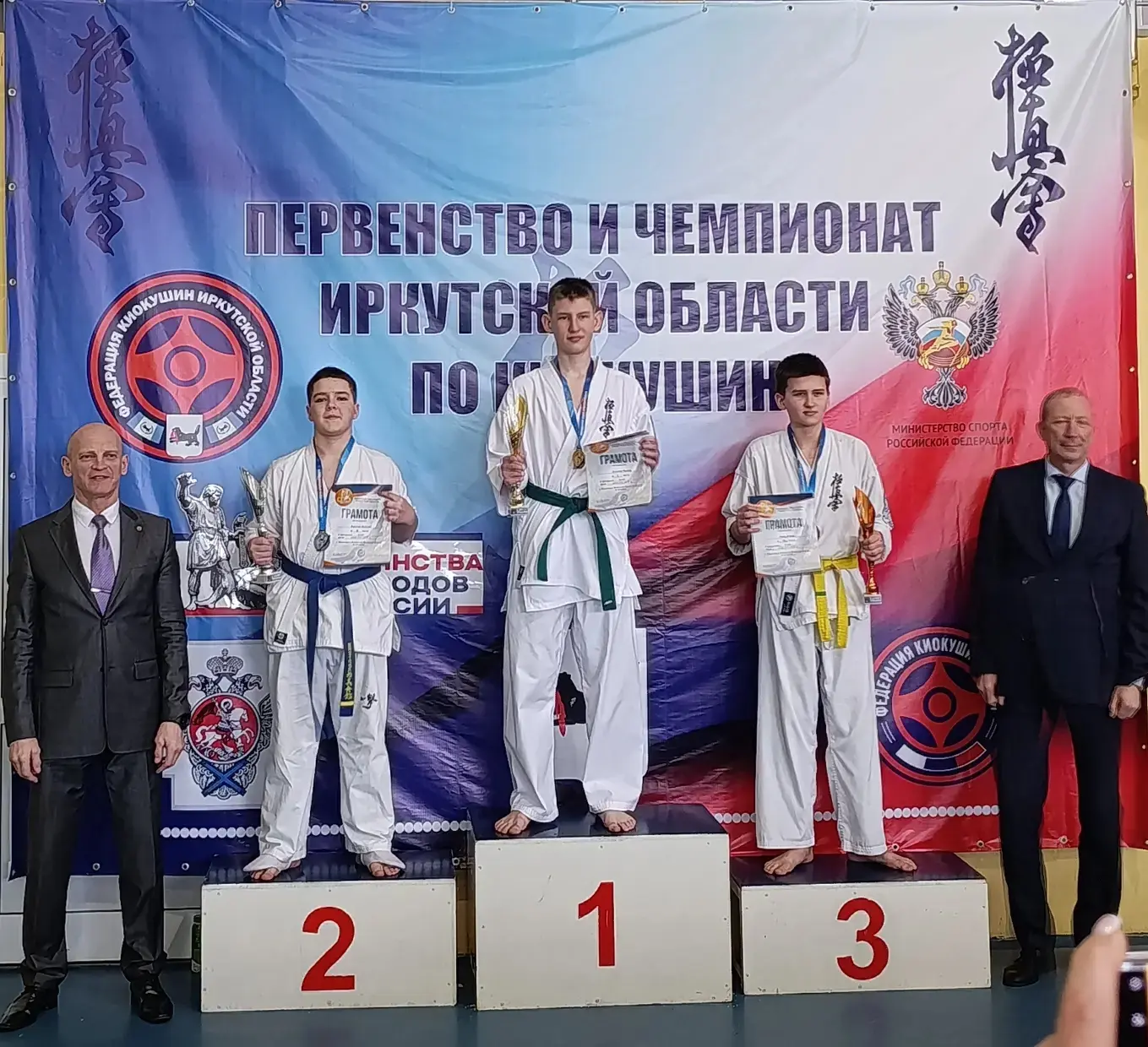 2 место в Первенстве и Чемпионате Иркутской области по киокушин👍  Верхозин Вячеслав, ученик 5г класс