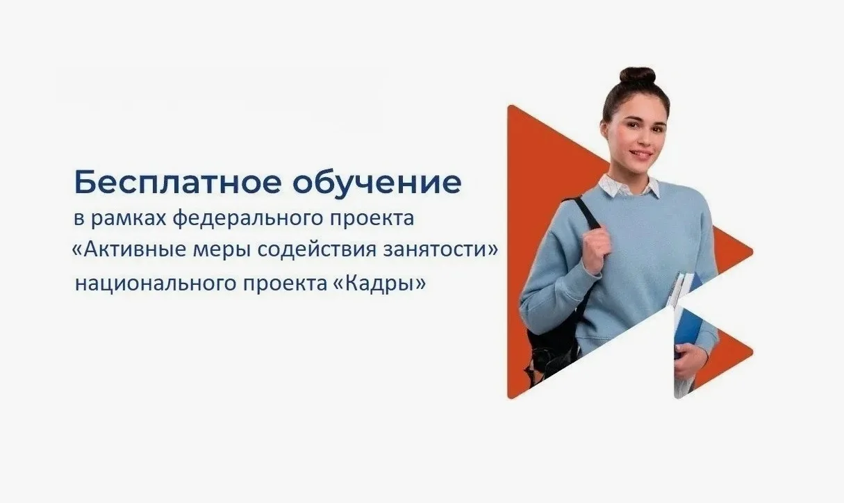 В Северной Осетии продолжается активная работа по поддержке жителей, которые хотят смен...