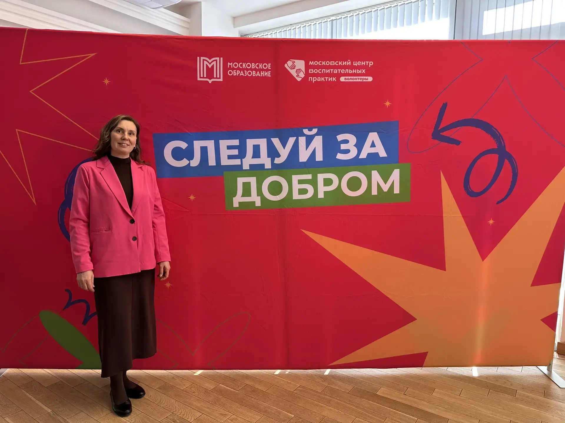 ❤ Добро в прямом эфире  🖥 Советник директора по воспитанию Дарья Николаевна Кирасева приняла участие