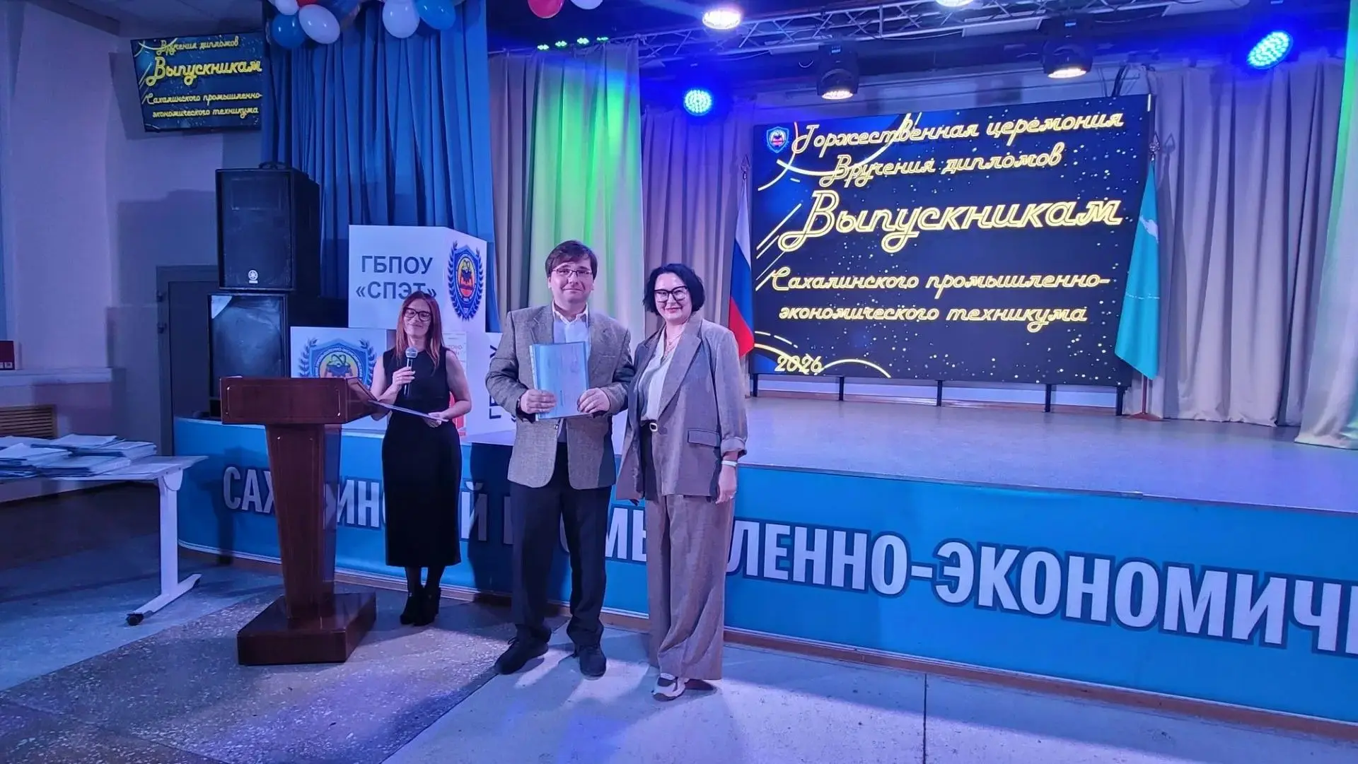 В стенах нашего техникума отгремела торжественная церемония вручения дипломов выпускникам заочного о