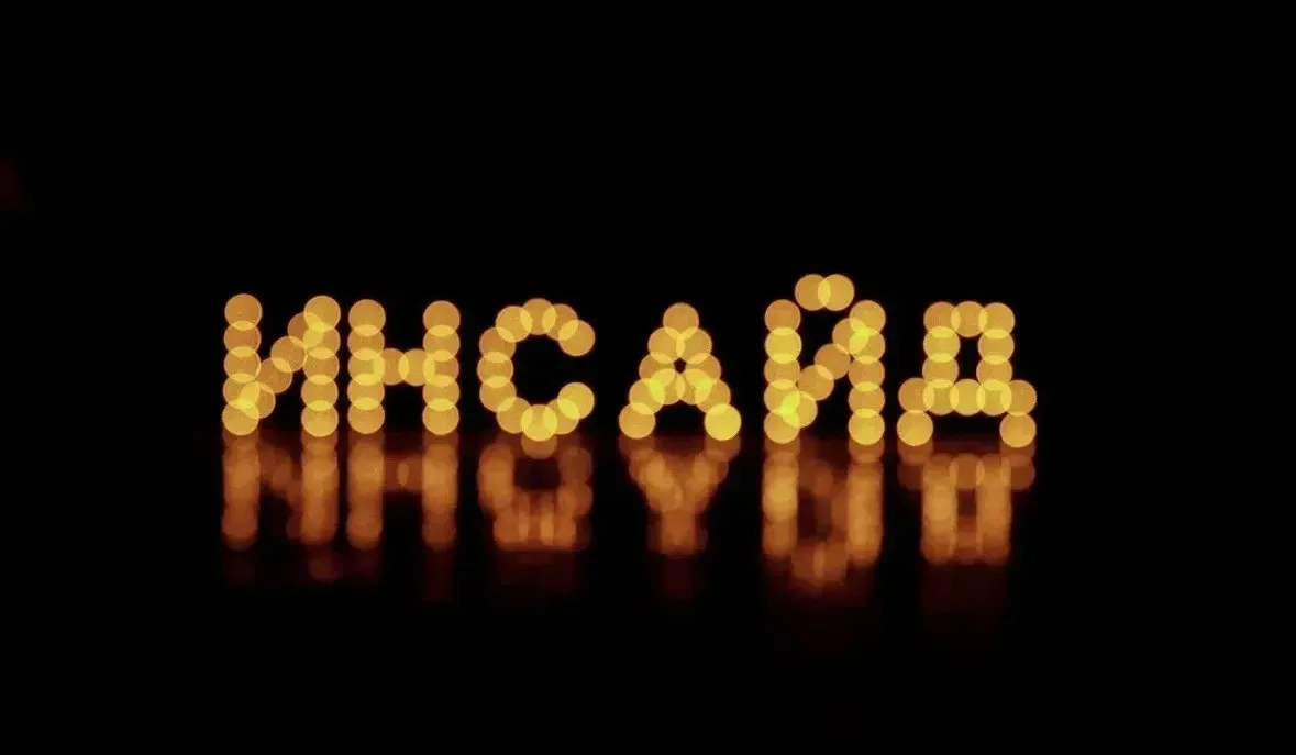 🎭 Мы начинаем новую главу — теперь и в MAX!