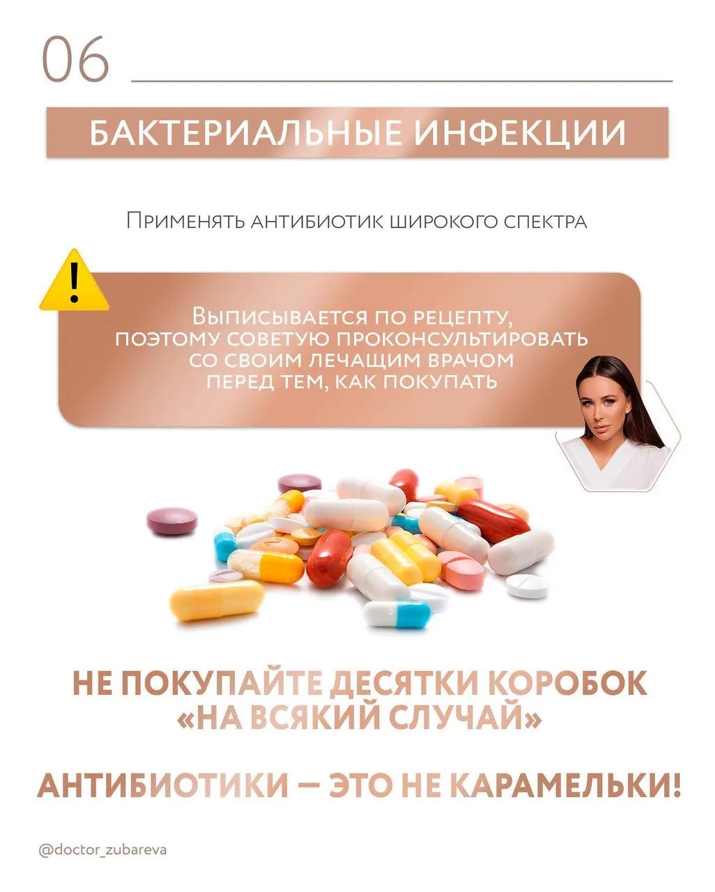 АПТЕЧКА ПУТЕШЕСТВЕННИКА   Я могу не взять в отпуск купальник, но аптечку я не забуду никогда.   Став