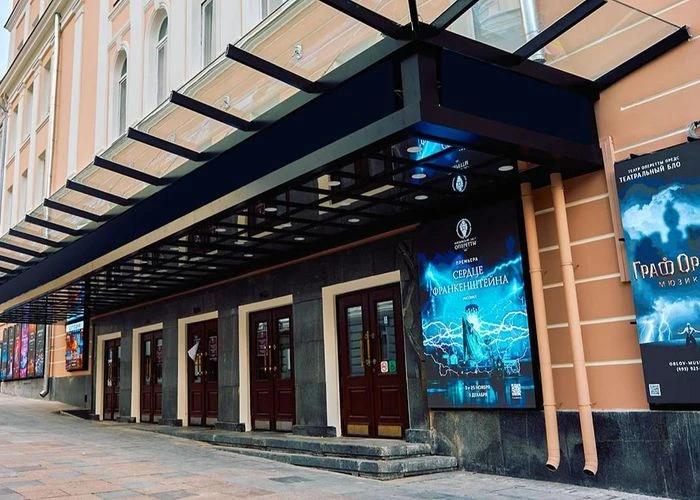 Завершился первый этап ремонтных работ в историческом здании Московского театра оперетт...