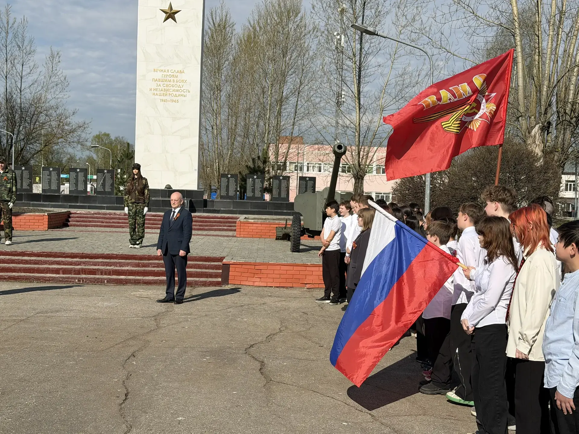 🇷🇺 Сегодня, 4 мая 2026 года, в двух зданиях нашей школы — в городе Электроугли и в поселке имени Вор