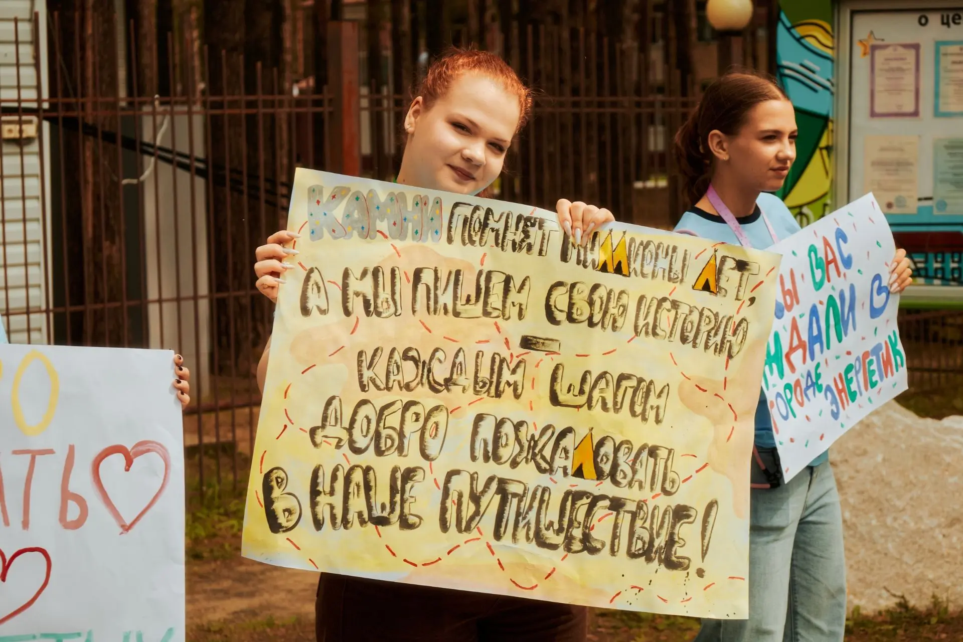 Начало 2-летней смены 2026 года!

Всем привет! Сообщаем, что первые участники смены уже заехали, рас