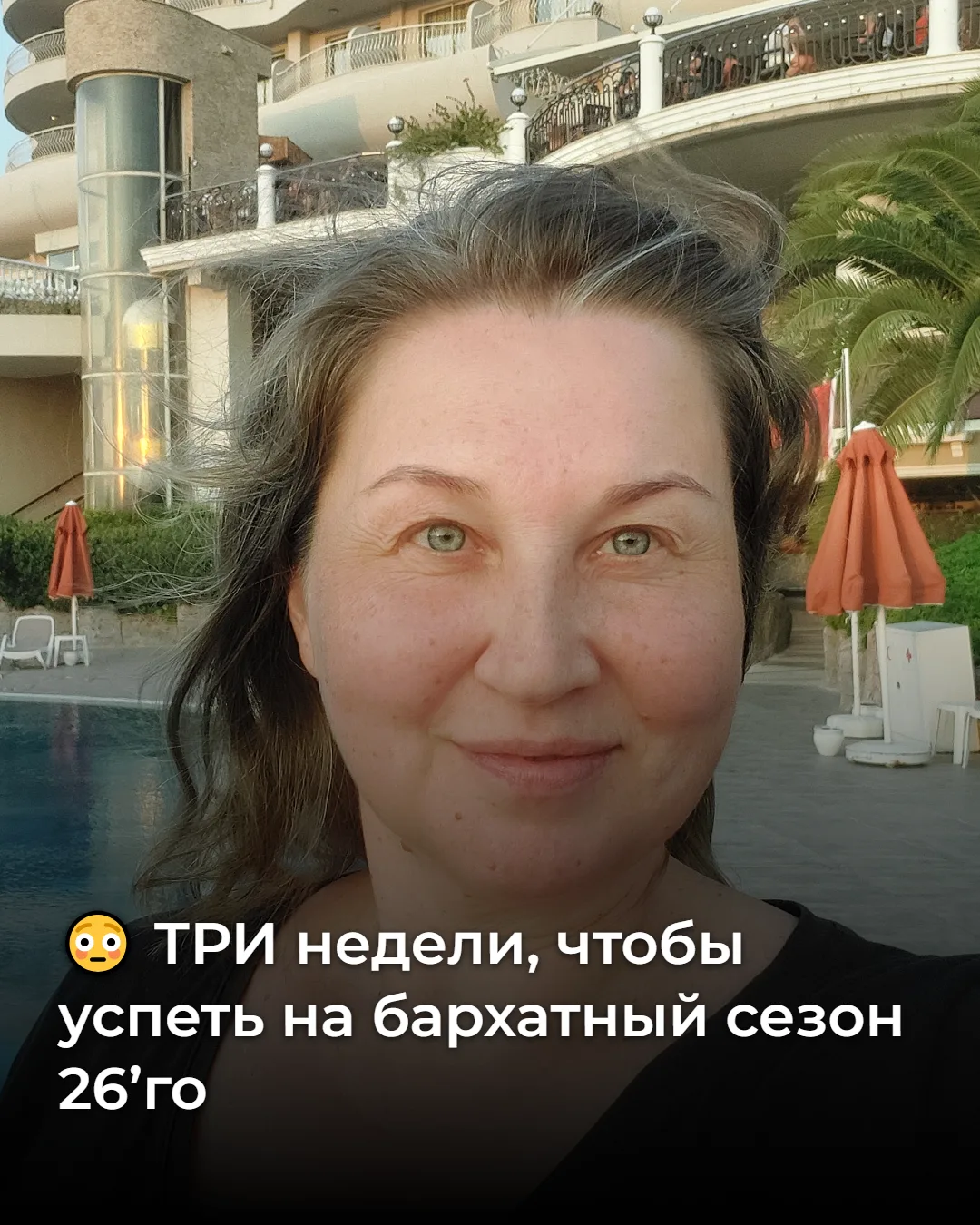 Если давно читаете нашу рассылку, то точно знаете: лучшее в году время для отдыха – бар...