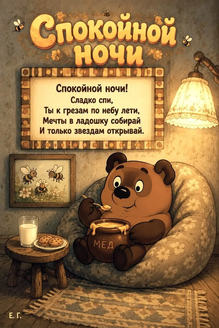 Изображение 1 к публикации «Открытка»
