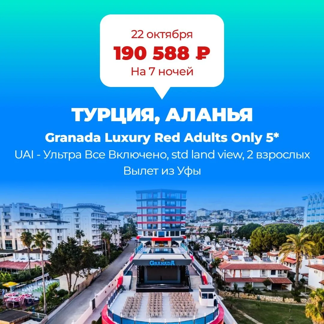 Видео
