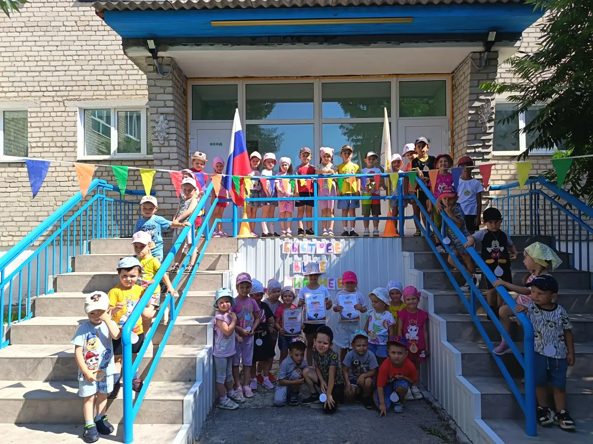 🏅 Сегодня в нашем детском саду №1 "Березка" состоялись Летние малые Олимпийские игры —...