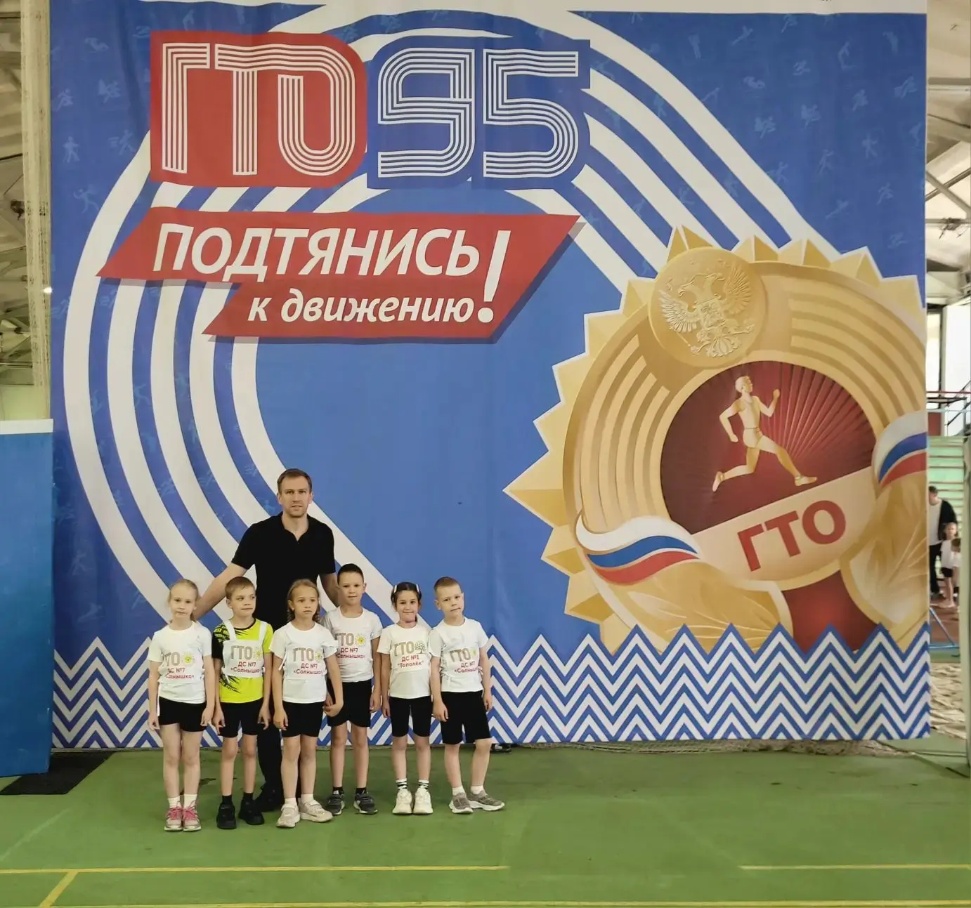 3️⃣0️⃣ мая в г. Ростов-на-Дону состоялся Региональный фестиваль по выполнению нормативо...