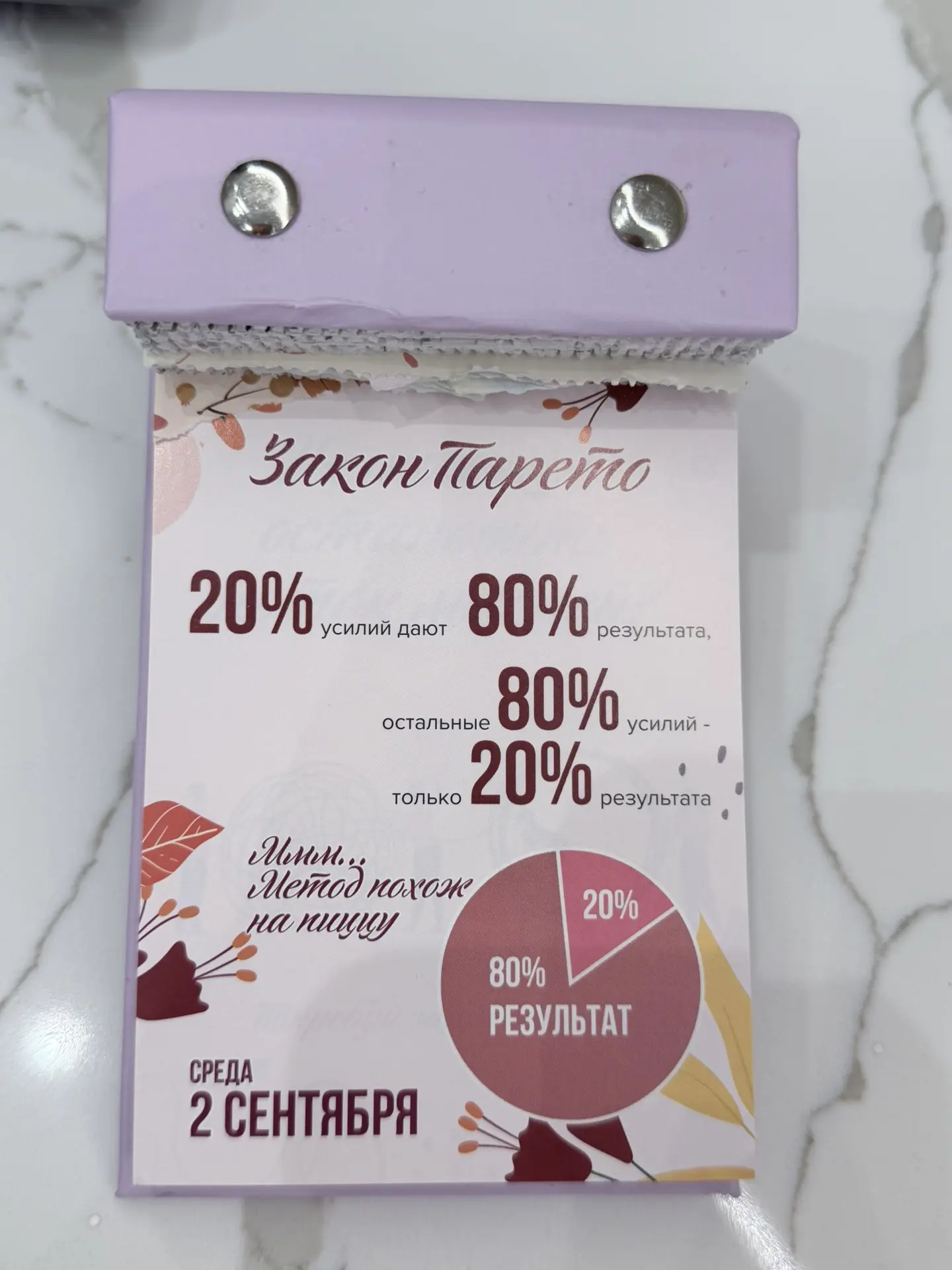 Видео